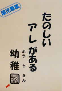 アレポスター2023ブログ用.jpg